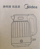 美的（Midea）艺术家电热水壶  烧水壶自动断电保温一体  1.6L大容量电热水壶 316L不锈钢恒温壶 精准控温 63-Q 实拍图