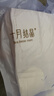 十月结晶产褥垫孕产妇护理垫一次性床单隔尿垫加厚60*90cm12片 实拍图
