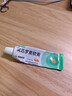 【原研】百多邦 莫匹罗星软膏2%*15g  脓疱病疖肿毛囊炎湿疹 中美史克 实拍图