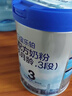 君乐宝(JUNLEBAO)乐铂配方奶粉2段(6-12个月较大婴儿适用)808克  实拍图
