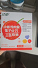 江中山楂鸡内金莲子山药三色软糖盒装 儿童健康酸甜零食咀嚼片糖果60g 实拍图