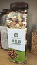 吾爱吾谷 25种杂豆 红豆黑豆黄豆芸豆 豆类五谷杂粮 2.4斤*1罐 实拍图