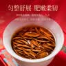 天楚茶韵武夷山桐木关特级金骏眉红茶茶叶礼盒装送长辈双陶瓷 金骏眉 实拍图
