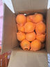 京鲜生 湖北秭归果冻橙九月红脐橙4.5斤单果150g 应季水果源头直发 包邮 实拍图