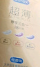 杜蕾斯（durex） 避孕套 安全套 超薄尊享三合一18只男女用套套成人计生情趣用品 实拍图