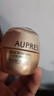 欧珀莱（AUPRES）臻源凝时抚纹悦采眼霜20g 提拉紧致抗皱淡纹护肤品圣诞节礼物 实拍图