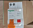 施耐德电气 空气开关 2P C32A 家用微型断路器 双进双出双极空开EA9AN2C32R 晒单实拍图