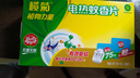 榄菊电蚊香片87片+加热器 无香型驱蚊防蚊片电蚊香灭蚊片电热蚊香片 实拍图