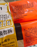 三全黄金比例番茄牛肉水饺618g*2袋36只 速冻水饺蒸饺煎饺早餐食品 实拍图