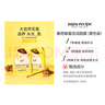 春雨（Papa recipe）黄白蜂蜜面膜套装 补水保湿珍珠提亮过节礼物送女生 共26片 实拍图