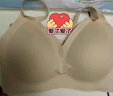 FitonTon内衣女聚拢隐形无痕内衣收副乳防下垂胸罩美背内衣粉底液内衣 实拍图