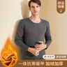 南极人保暖内衣男士秋衣秋裤加绒一体防寒黄中老年保暖衣套装深灰XL 实拍图