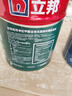 立邦硅藻泥墙面漆乳胶漆油漆内墙漆京雅居荷净抗甲醛全效18L/约25kg 实拍图