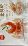 思念金牌虾云吞 至臻虾皇317g20只 馄饨早餐 年货节送礼饺子云吞馄炖 实拍图