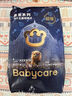 babycare【品牌直供 安心品质】皇室狮子王国短裤式拉拉裤试用装XXL4片/包 实拍图