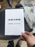 凤凰U型锁摩托车锁电瓶车电动车锁自行车防盗锁单车抗液压剪U形锁 实拍图