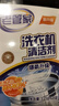 老管家洗衣机清洁剂波轮滚筒式洗衣机清洗剂强力除垢杀菌125g*3袋*3盒 实拍图