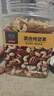 京东京造 X 京东PLUS会员联名款混合坚果1.1kg/罐 每日坚果开心果零食送礼 实拍图