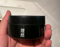 理然发泥自然哑光旅行造型套装75ml+50g 实拍图