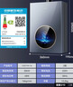 华帝（VATTI）16升燃气热水器天然气【小恒星】G5SE下置风机一级节能一级恒温i12571M-16以旧换新 实拍图