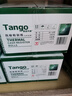 天章 （TANGO）57*50mm20米*100卷新绿天章热敏收银纸 京东美团外卖餐饮小票纸 超市收银排队打印纸 适配58mm机器 实拍图