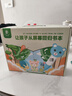 贝灵开放式英语点读笔1-3-6岁幼儿早教小蝌蚪绘本通用玩具圣诞节礼物 0-8岁全科启蒙-标准版32G 实拍图