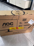 AOC 23.8英寸FastIPS 超频240Hz 1ms HDR400硬件低蓝光 93%P3出厂校色 电竞大乌兹游戏显示器 24G10ZE 实拍图