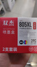 双杰803墨盒适用惠普803墨盒惠普2132墨盒2622 1112 2621 2131 2130 2623 2628 3830 1111 2600打印机墨盒可加墨 实拍图