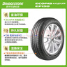 普利司通（Bridgestone）汽车轮胎 195/65R15 91H EP150 原配丰田新雷凌 适配卡罗拉 实拍图