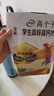 伊利高个子全聪高锌高钙学生奶粉 奶粉儿童6-14岁 早餐 DHA+ARA 400g 实拍图