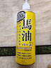 Loshi马油身体乳 日本进口身体乳女补水保湿马油身体润肤滋润霜485ml 实拍图