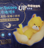 龙猫博士惊喜夜用拉拉裤XXXL34片【32-36斤】超薄干爽全包臀婴儿尿不湿 实拍图