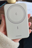 绿联【3C认证可上飞机】磁吸无线充电宝10000mAh20W快充兼容MagSafe便携移动电源适用苹果17/华为/小米 实拍图