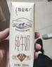 蒙牛【新鲜日期】特仑苏纯牛奶250ml*16盒 家庭早餐 送礼盒装  实拍图