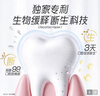 高露洁（Colgate）360°Pro免疫球蛋白脱敏牙膏100g+专研护敏多效牙刷*2抗敏护龈 实拍图