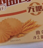 阿尔发无糖饼干食品 杂粮粗粮曲奇饼干代餐零食 年货送礼礼盒装1250g 实拍图