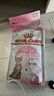 皇家绝育幼猫粮 KS34 通用粮 6-12月 2KG 实拍图