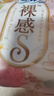 苏菲裸感S极上日用卫生巾25cm13片透气无感保护姨妈巾自营官方旗舰店 实拍图