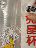 一次性塑料杯航空杯  180ml 50只/袋  百吉羽一次性塑杯 实拍图
