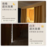 隆屋床帘学生宿舍床帘上铺下铺99%强遮光寝室加厚隐私帘子不透光蚊帐 100%遮光-米色上铺(2片帘三面+顶 【高品质遮光系列-店长推荐】 实拍图