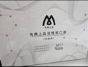 名典上品防甲醛五层一次性活性炭口罩防室内异味防粉尘雾霾独立包装 实拍图