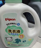 贝亲（Pigeon） 婴儿宝宝儿童专用酵素去污洗衣液温和植萃(清新果香)3L囤货装 实拍图