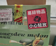 京鲜生 黄金哈密瓜 2粒 单果2.5斤起 净重6-8斤 生鲜水果年货礼盒 实拍图