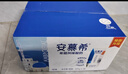 伊利【新鲜日期】安慕希希腊风味早餐酸奶原味205g*16盒 礼盒装 实拍图