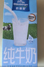 欧德堡（Oldenburger）低脂纯牛奶1L*12整箱 德国DMK进口高钙奶 部分脱脂  餐饮奶 实拍图
