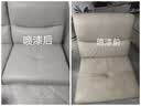 邦佳洁皮革改色翻新自喷漆专用沙发汽车真皮座椅补色修复皮鞋皮衣上色剂 浅灰【进口原料】450ML 实拍图