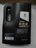 长城【干系列】金吉星全合成机油 A5/B5 0W-30 汽机油 3.5kg/4L 实拍图