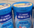 雀巢（Nestle）【侯明昊推荐】怡养益护因子中老年奶粉高钙850g富硒成人奶粉 实拍图