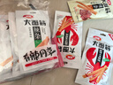 卫龙 辣条 吮指烤肉味50g 大面筋 小吃办公室 休闲零食 实拍图