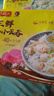 湾仔码头 【年货送礼】上汤小云吞 早餐速食 生鲜食品 【热销爆款】三鲜云吞600g*3袋 实拍图